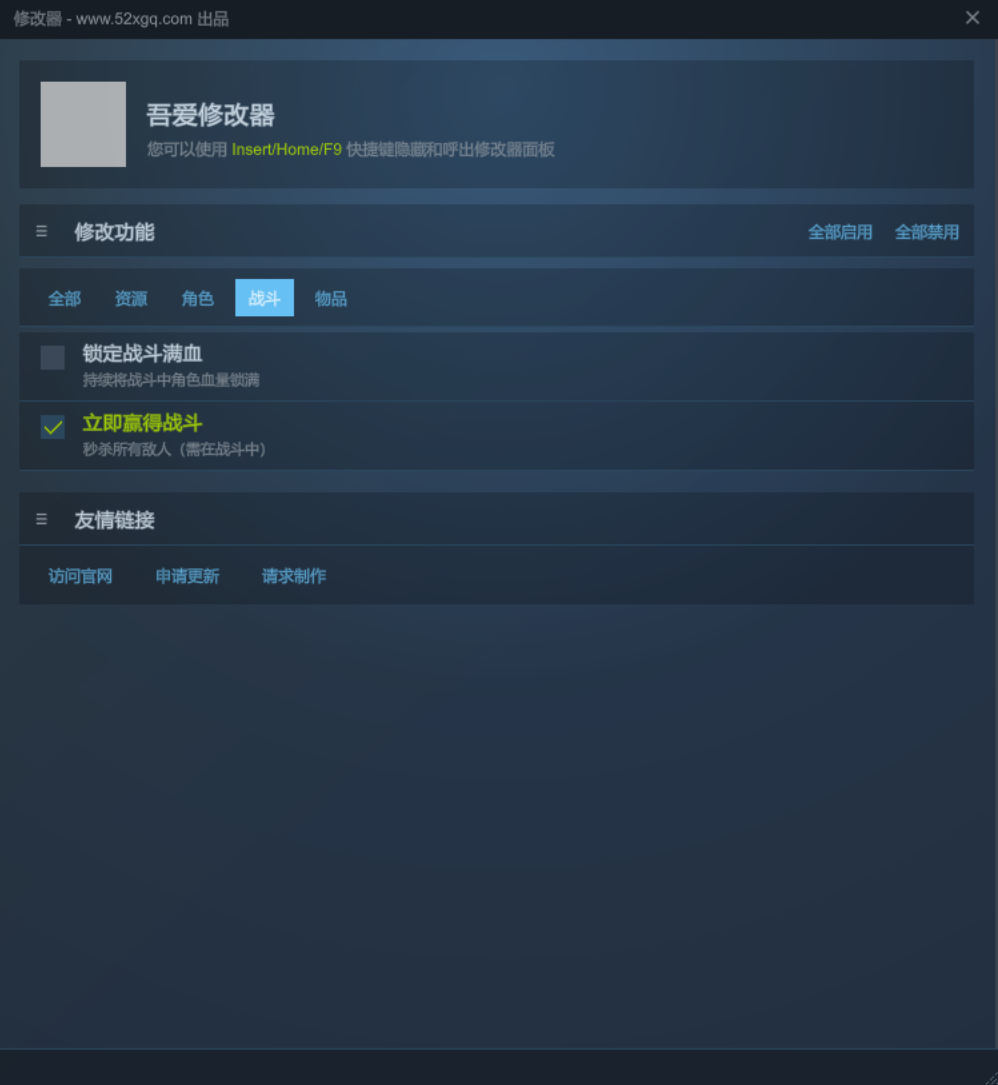 卜算子 Guardians of Dao游戏截图 3