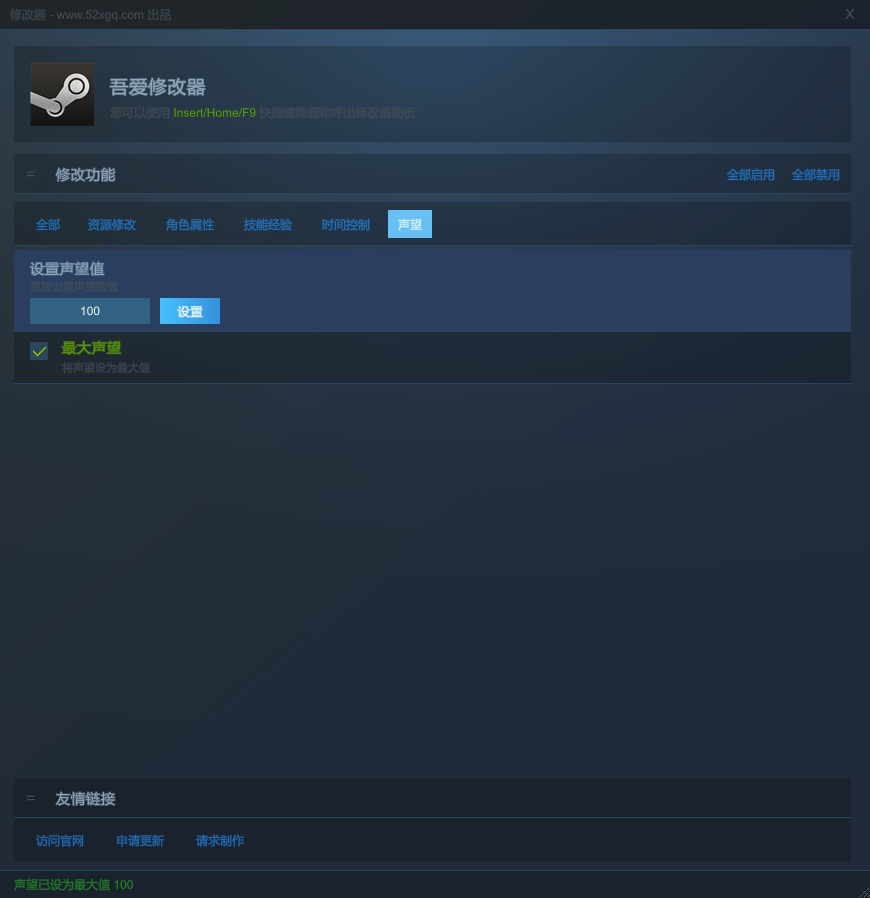 The Walking Trade游戏截图 4