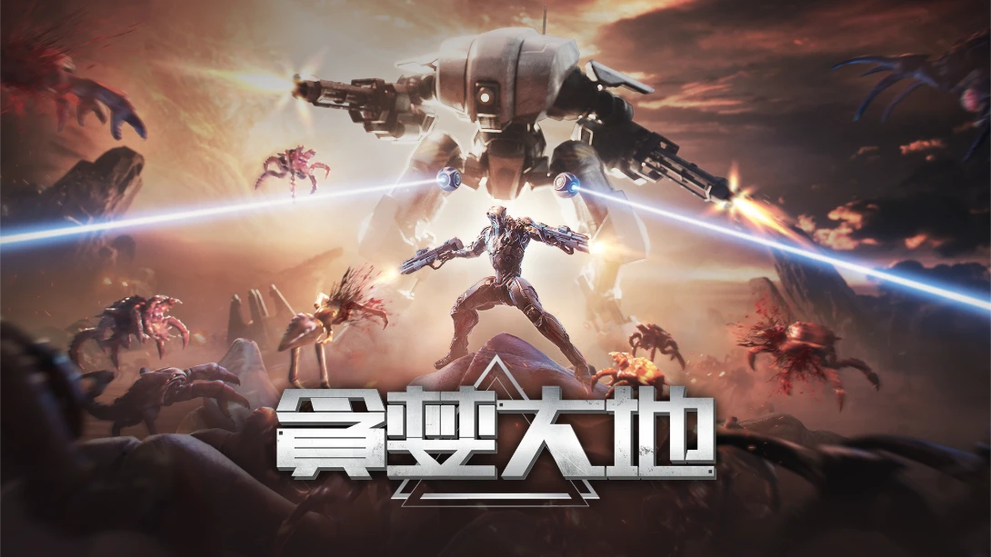 贪婪之地 .Greedland